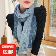 新款碎花棉麻褶皺漸變韓版圍巾禮品絲巾女秋冬款洋氣百搭圍脖披肩 點(diǎn)子腰果深藍(lán) 175CM