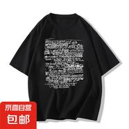 240g美式高街涂鴉印花純棉短袖t恤男夏季港味復(fù)古情侶半袖上衣KLS 黑色 L