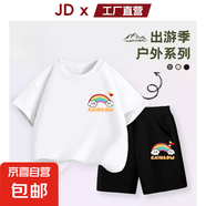 兒童夏裝套裝2025新款寶寶T恤純棉男女童休閑短袖短褲兩件套 夏季兩件套sda19【身高+10拍】 110