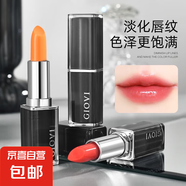 胡蘿卜素變色唇膏補(bǔ)水保濕持久口紅不沾杯孕婦可用滋潤保濕 【紅櫻桃】2支