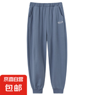 睡褲男士春秋款純棉家居褲夏季純色休閑運(yùn)動(dòng)睡衣長(zhǎng)褲全棉空調(diào)褲 13006#中蘭灰 L