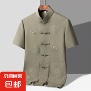 唐裝男中老年休閑短袖套裝夏季爸爸裝新中式男裝老年人晨練衣服夏 20503-福龍【短袖上衣】豆綠 L /41/175【130-150斤穿】