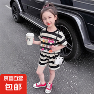 兒童短袖套裝女童兩件套夏季新款寶寶童t恤上衣女孩涼爽短褲童裝 條紋 100 碼建議身高80-90cm