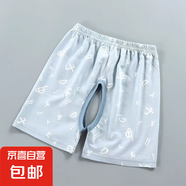 寶貝開(kāi)檔短褲夏1兒童夏裝薄款女?huà)雰杭兠扪澴酉募?-3歲男童開(kāi)襠褲 藍(lán)色開(kāi)檔短褲字母款 90 建議身高70-80cm左右