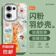適用opporeno13手機(jī)殼pro羽紗新款12太陽粉鹿11輕奢10/9/findx8/7/a5pro/k12女款自帶鏡頭膜保護(hù)套 精孔羽紗-太陽綠鹿 OPPOA57