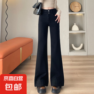 微喇牛仔褲女春季2025年新款高腰顯瘦小個(gè)子不粘腿闊腿喇叭褲KXW D08黑色 XS 【70-80斤】