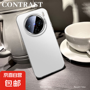 謝圖聯(lián) 適用vivox200手機(jī)殼Pro男女s20新款y300i磨砂x100s防摔x90x80超薄x70潮牌x60保護(hù)套s19 透白-純色 vivoy52t