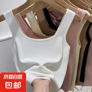 莫代爾短款吊帶背心女夏季內(nèi)搭外穿工字遮副乳無(wú)袖方領(lǐng)上衣打底衫 F58-白色 XL 建議108-120斤