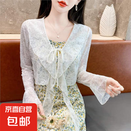 荷葉邊超仙蕾絲防曬開(kāi)衫夏薄款系帶坎肩外搭罩衫長(cháng)袖披肩短外套 白色 S （體重95左右）