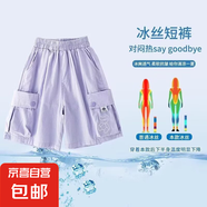 女童短褲夏薄款外穿中大童網(wǎng)季五分褲運動短褲裝兒童夏裝中褲 D54紫色  160