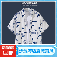 海邊度假百搭花襯衫男短袖ins痞帥夏威夷復(fù)古風(fēng)寬松沙灘襯衣外套 2120白色 L