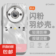 適用榮耀x60手機殼pro女款x50i羽紗honor300新款暢玩60plus探頭凱蒂200文藝magic自帶鏡頭膜保護套 精孔羽紗-拼接凱蒂 榮耀play9C