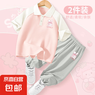 【2件套】女童夏季套裝2025新款洋氣polo上衣女孩運動服兒童夏裝 兔美美K粉白+兔美美K冰川灰 150
