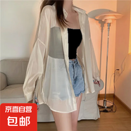 【兩件套】珠光紗襯衫背心兩件套女薄款寬松百搭冰絲防曬衫上衣 杏色上衣 +黑色背心2件套 XL