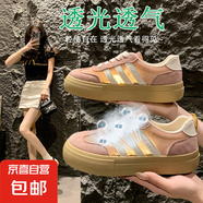 大牌同款運(yùn)動(dòng)鞋休閑輕便德訓(xùn)鞋樂福鞋 粉色 37