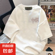 短袖t恤男2025夏季寬松潮流印花圓領打底衫美式百搭半袖 小中國白色短袖 常規(guī) 2XL