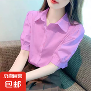 polo領(lǐng)襯衫女夏季新款韓版寬松大碼上衣洋氣純色小衫泡泡袖襯衣潮 紫色 3XL