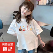 純棉大童裝韓版白t恤女童網(wǎng)紅洋氣短袖兒童上衣女孩2025夏裝新款 白色 2084 150