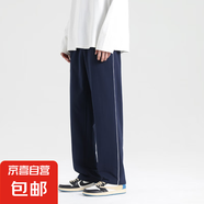 校服褲子藏青色二條杠夏季直筒初中高中小學生青少年深藍校褲男女 一條細杠藏青色 春秋款 180 (3XL) 【建議身高170-175】