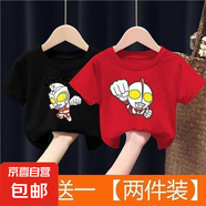 T恤帥氣2025新款夏季男童夏裝短袖兒童大童奧特曼衣服男寶上衣-SL 黑色艾斯奧特曼+紅色愛迪 140 碼 （建議60-70斤）