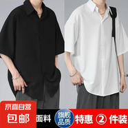 俞兆林（YUZHAOLIN）冰絲襯衫男短袖夏季潮牌輕熟風男士休閑外套 黑色+白色【兩件裝】 L
