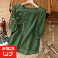 中年媽媽夏裝棉麻刺繡上衣女士夏季高端亞麻小衫苧麻女裝短袖T恤 M-307綠色 XL 建議120-135斤
