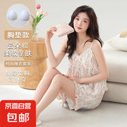 帶胸墊睡衣女夏吊帶背心短褲韓版可愛(ài)卡通貓咪可外穿家居服兩件套 2309肩帶可調節【帶胸墊套裝】 M 80-100/斤