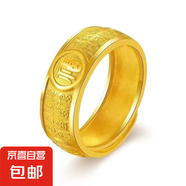 正品沙金百福戒指男士活口指環(huán)24k鍍金對戒老板戒指 百福戒指