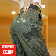 迷彩速干冰絲褲子男女夏季寬松束腳衛(wèi)褲工裝褲男裝休閑百搭運(yùn)動(dòng)褲 綠色-K147 5XL