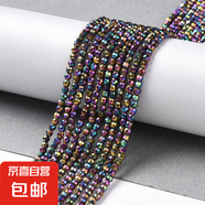 新品多色2/3mm尖晶電鍍玻璃串珠手工DIY手鏈項鏈串珠配件 混合色13 3mm
