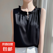 春夏新款小香風(fēng)花瓣領(lǐng)設(shè)計(jì)感緞面打底襯衣寬松無(wú)袖背心/SL8263-X 黑色 XL