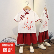 漢服女童夏款新款中國(guó)古風(fēng)超仙盤扣女寶寶夏季裙子兒童唐裝套裝 蝴蝶裙套裝酒紅色 110
