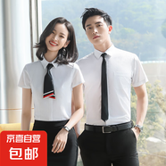 白色短袖襯衫男女職業(yè)夏季新款通勤正裝工作服前臺銷(xiāo)售氣質(zhì)襯衣 白色襯衫（女） XL