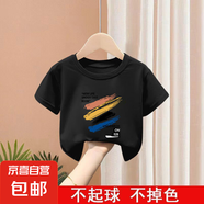 2025新款童裝男童t恤短袖夏裝上衣男孩純棉夏季兒童中大童夏款潮t 黑色 2397 160