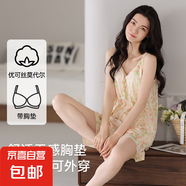 莫代爾吊帶短褲女夏季帶胸墊睡衣性感2025年新款家居服休閑防凸點 XX-16003D女款 2XL