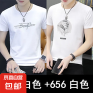 花花公子夏季短袖t恤男士圓領(lǐng)白色ins潮牌2025男裝上衣服純棉潮流 640白色+656白色 3XL