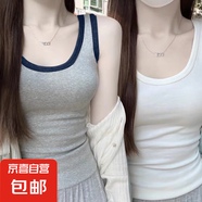 夏季新款寬肩莫代爾打底衫修身彈力顯瘦遮副乳外穿百搭吊帶背心女 070-藏青肩色+白色 XL 建議125-150斤