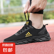 品牌斷碼男鞋運動鞋夏季2025新款網(wǎng)面透氣防滑防臭跑步鞋旅游鞋女 金 40