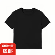 【美洋同款】純棉正肩短袖t恤女夏新款純色簡約修身百搭顯瘦上衣 黑色（高質(zhì)量 百搭閉眼入） L