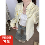 美式復古黃色條紋Polo領襯衫外套女春秋寬松休閑開衫慵懶chic上衣 黃色 M