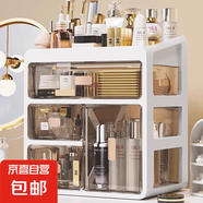 京東物流 化妝品收納盒梳妝臺(tái)置物架桌面高級(jí)感整理抽屜柜 中號(hào)2層（1層抽屜+1層頂部置物架） 透明白