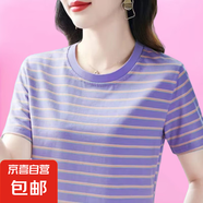 【母親節(jié)禮物】大碼2025氣質(zhì)媽媽條紋襯衫正肩圓領(lǐng)短袖T恤顯瘦 紫色 M