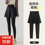 鯊魚(yú)裙褲假兩件女春夏新款大碼打底褲修身瑜伽褲外穿高腰芭比褲裙 黑色 -假兩件裙褲 XL （120-140斤）