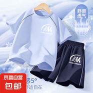 【2件套】男童速干套裝2025新款男大童夏季運動(dòng)服兩件套兒童衣服 新星K天青藍+新星K天青藍 140