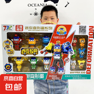 正版百變校巴歌德可變形套裝反反轉(zhuǎn)益智反轉(zhuǎn)玩具兒童小汽車禮物 百變校巴六合體_6公仔套裝