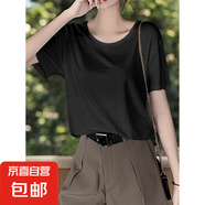 2025新款超柔冰感透氣短袖T恤女士夏季莫代爾寬松顯瘦打底衫上衣 618-黑色 2XL
