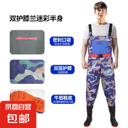 下水褲連體背帶褲加厚結實(shí)雙層護膝配靴半身下水衣釣魚(yú)褲 口袋雙護膝蘭迷彩半身 44