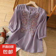 刺繡五分袖襯衫女夏季新款媽媽裝寬松顯瘦遮肚子減齡時(shí)尚百搭上衣 M-334紫色 2XL 建議135-150斤