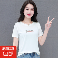 冰絲短袖女正肩T恤2025年新款夏季薄款速干上衣顯瘦百搭t印花體恤 白色 2XL 建議120到135斤