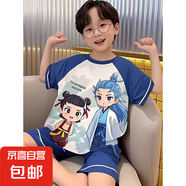 夏季薄款哪吒睡衣男孩學(xué)生卡通短袖寬松家居服套裝家居服居家睡衣 友情哪吒【短袖家居服套裝】 48 【M碼-身高推薦140-150】